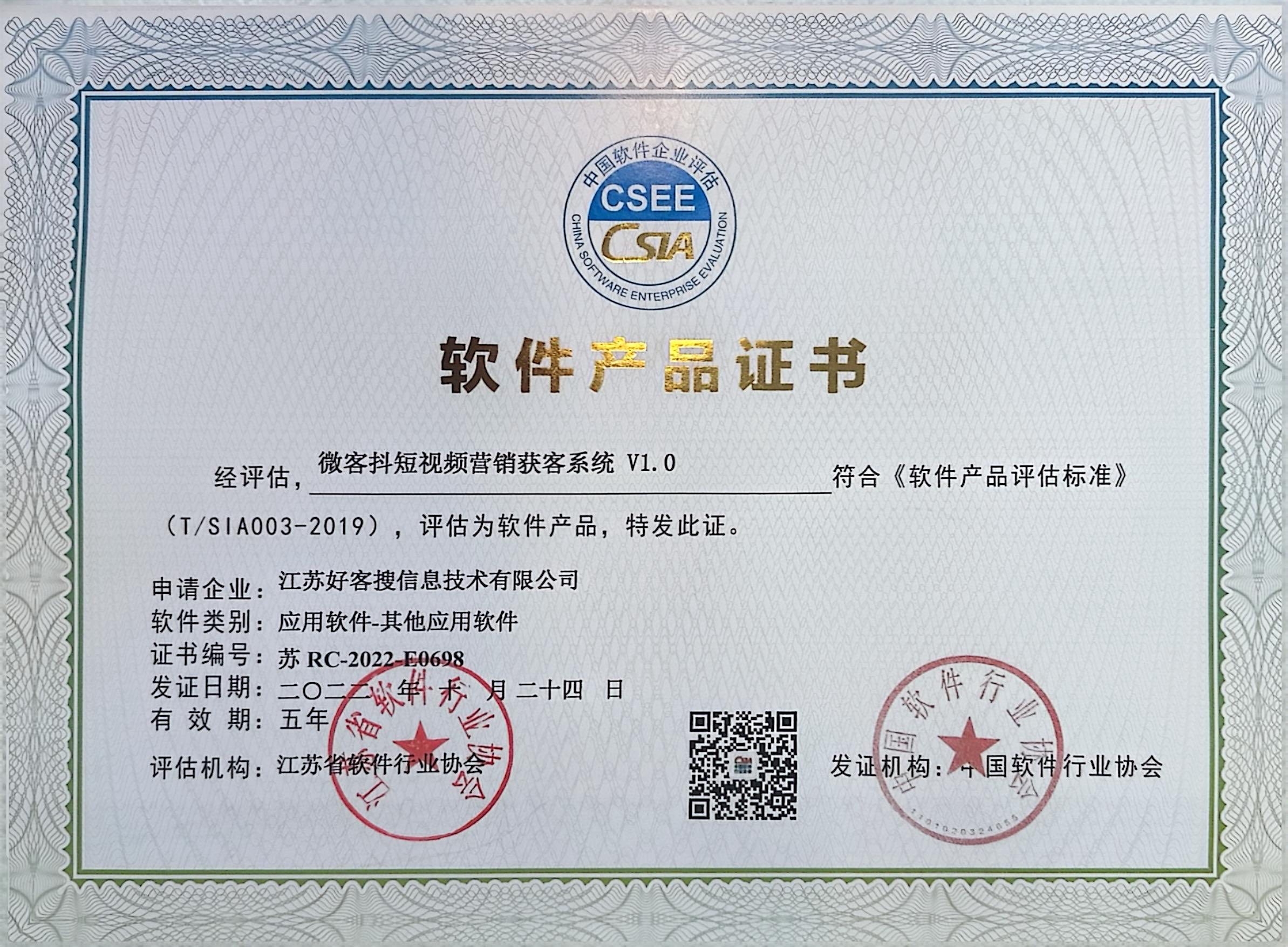 连城做seo的过程中哪些细节是被我们忽略的？