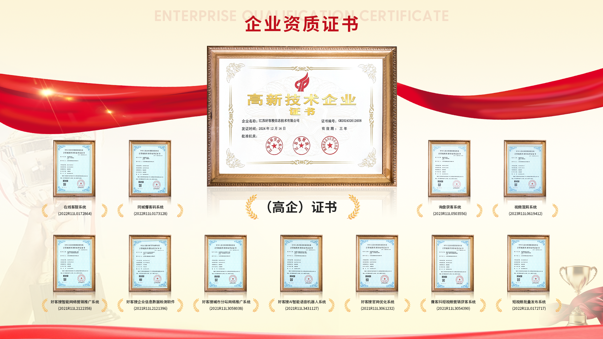 连城网站排名收录的几条秘密，很少有人知道