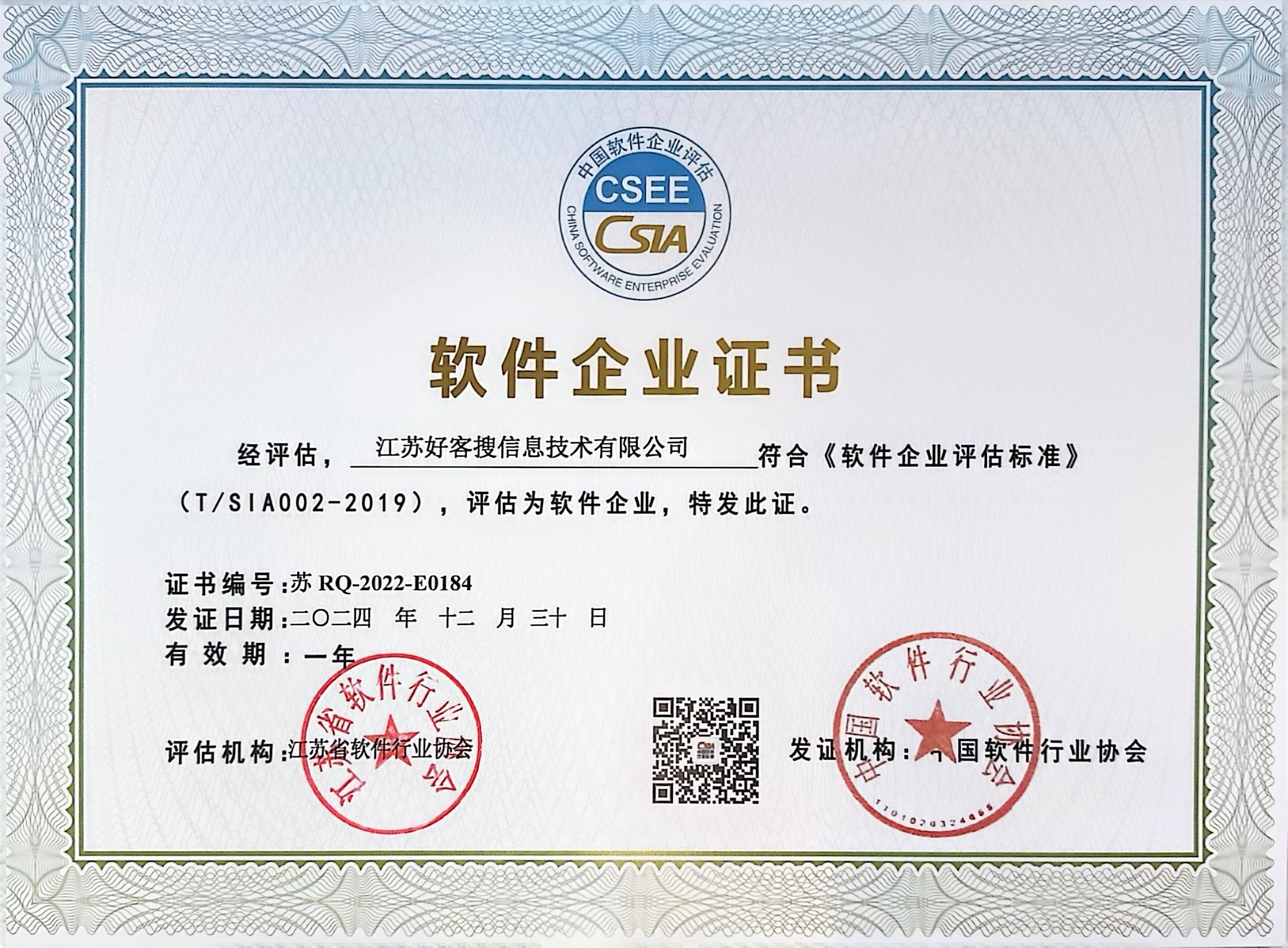 连城关键词排名怎么做?